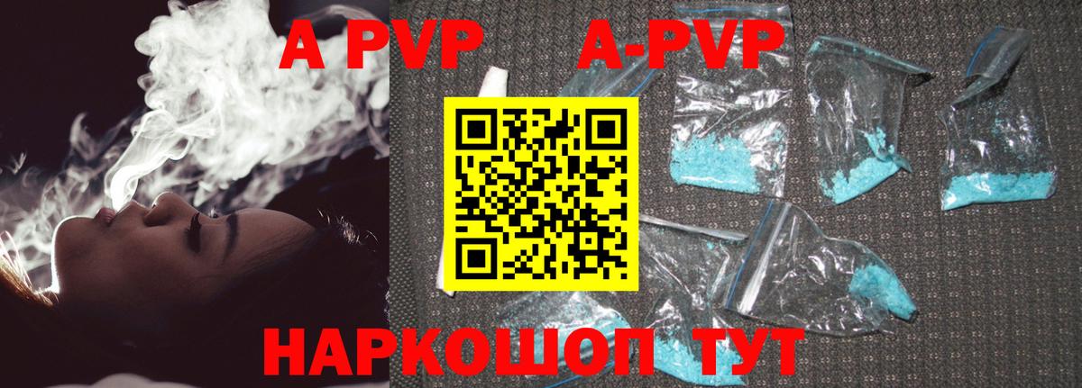 Alfa_PVP крисы CK  A PVP крисы CK  Ревда  Вход с VPN  А ПВП СК 