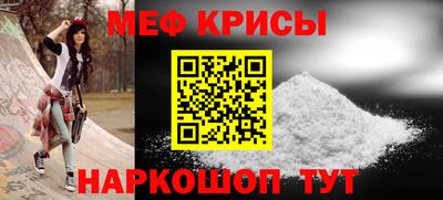 а пвп мука Обнинск