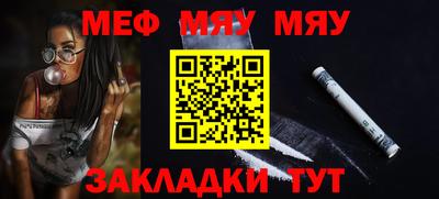 а пвп мука Обнинск