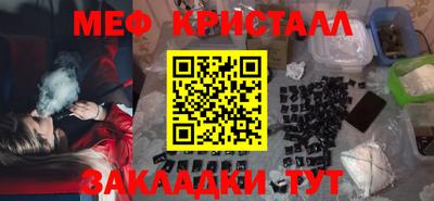 а пвп мука Обнинск