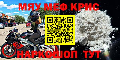 кристаллы Обь