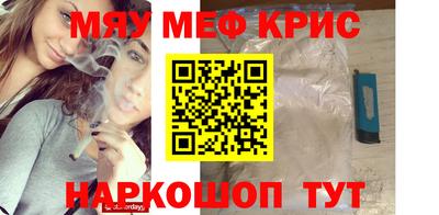 кристаллы Обь