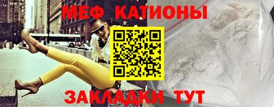 кристаллы Обь