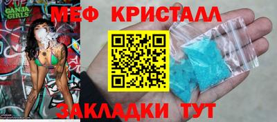 спиды Нягань