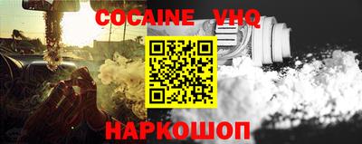 кристаллы Обь
