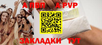 спиды Нягань