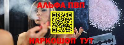 кристаллы Обь
