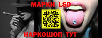 кристаллы Обь