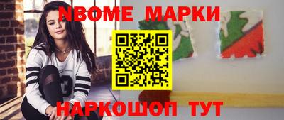 кристаллы Обь