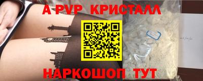 спиды Нягань