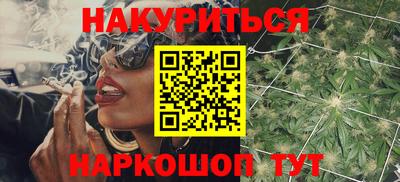 кристаллы Обь