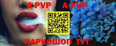 спиды Нягань
