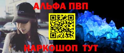 кристаллы Обь