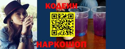 а пвп мука Обнинск