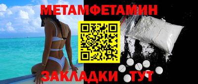 а пвп мука Обнинск