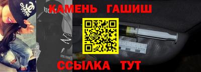 кристаллы Обь