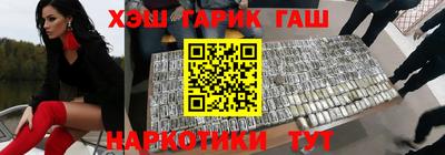 кристаллы Обь
