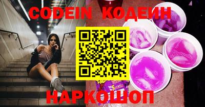 спиды Нягань