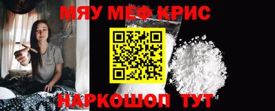 кристаллы Обь