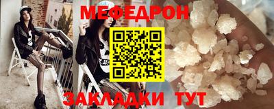 кристаллы Обь