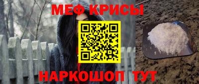 а пвп мука Обнинск