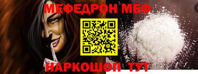 а пвп мука Обнинск