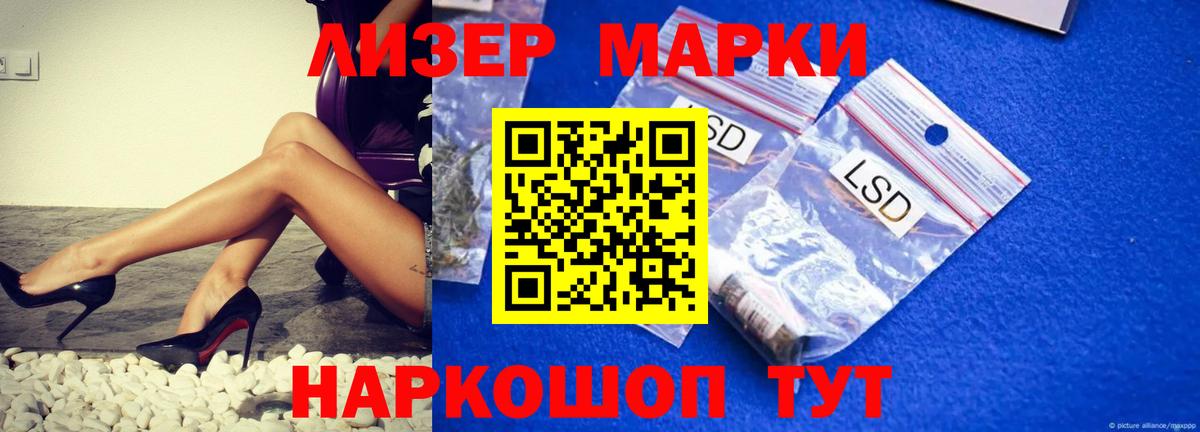 Лсд 25 экстази кислота Ревда