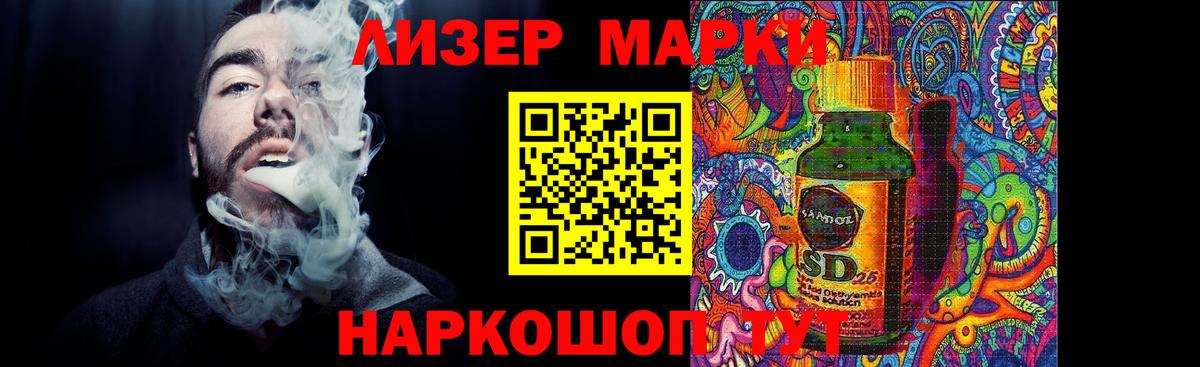 ссылка на мегу ссылка  LSD-25 экстази ecstasy  Ревда  Вход с VPN  Лсд 25 экстази кислота 