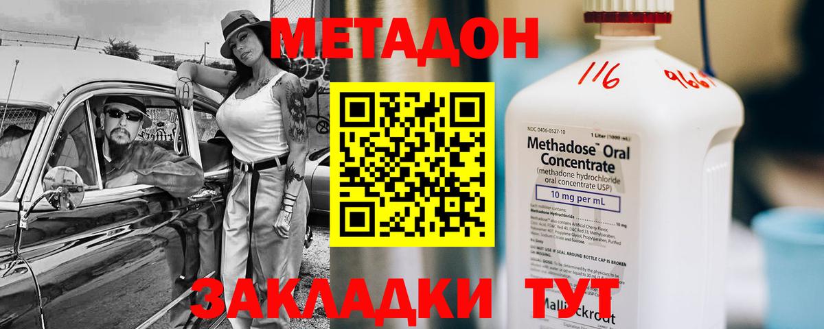 Кокаин  Меф МЯУ МЯУ   Вход с VPN  Ревда  МАРИХУАНА  Купить наркотики 