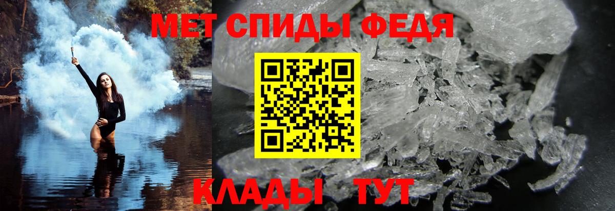 Метамфетамин Methamphetamine Ревда