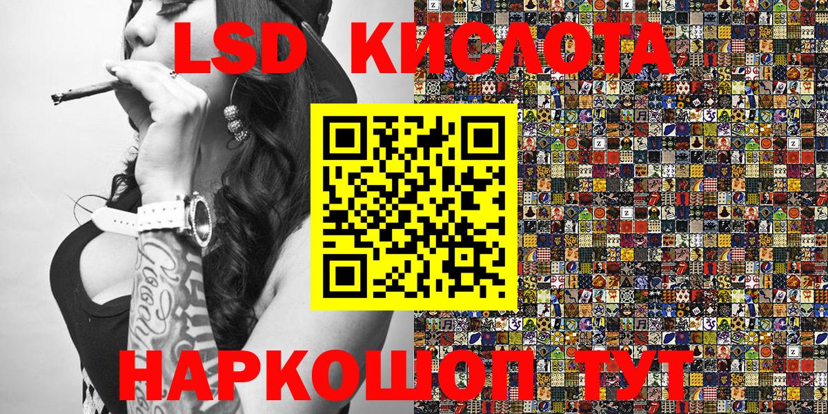 Ревда  Наркотические марки  Вход с VPN  Марки N-bome 1,8мг 