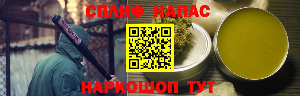 МАРИХУАНА марихуана  Шишки марихуана сатива  Ревда  Вход с VPN  Бошки Шишки MAZAR 